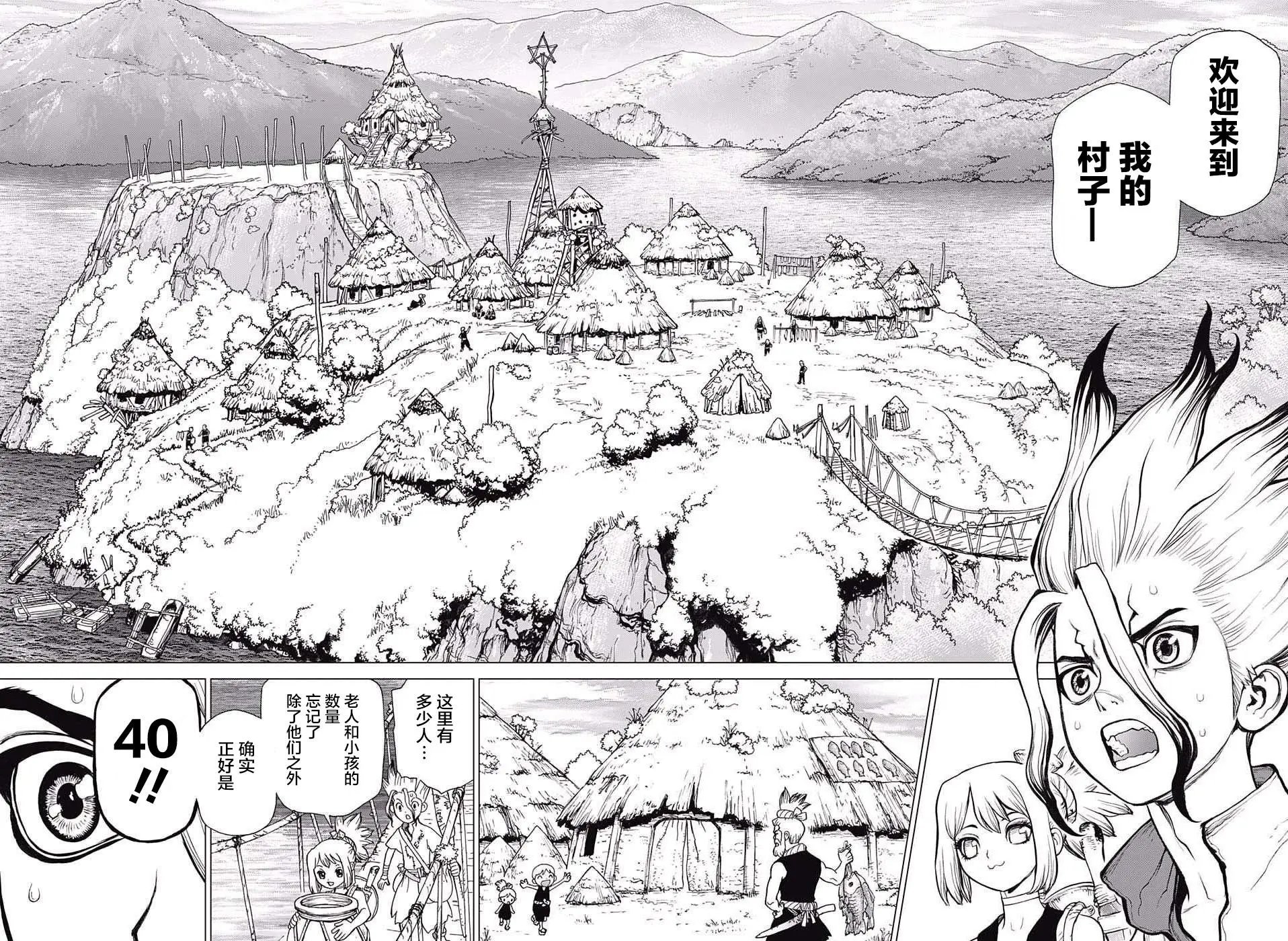 第17回