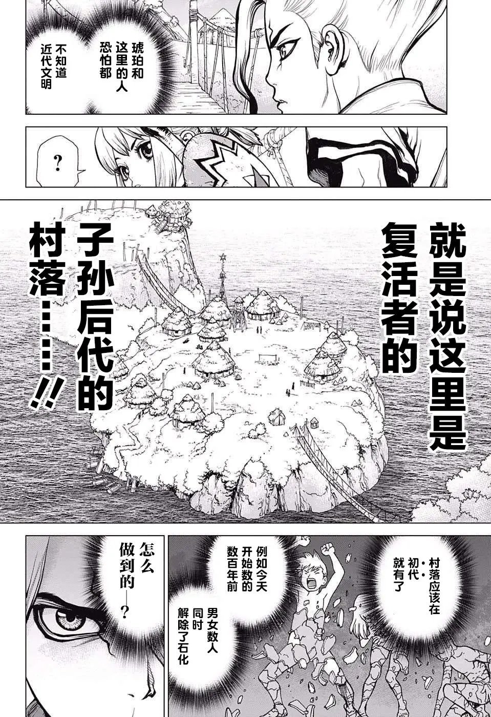 第17回