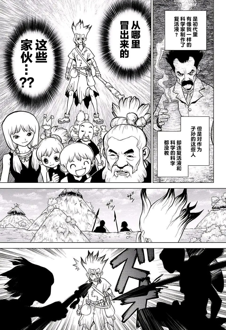 第17回