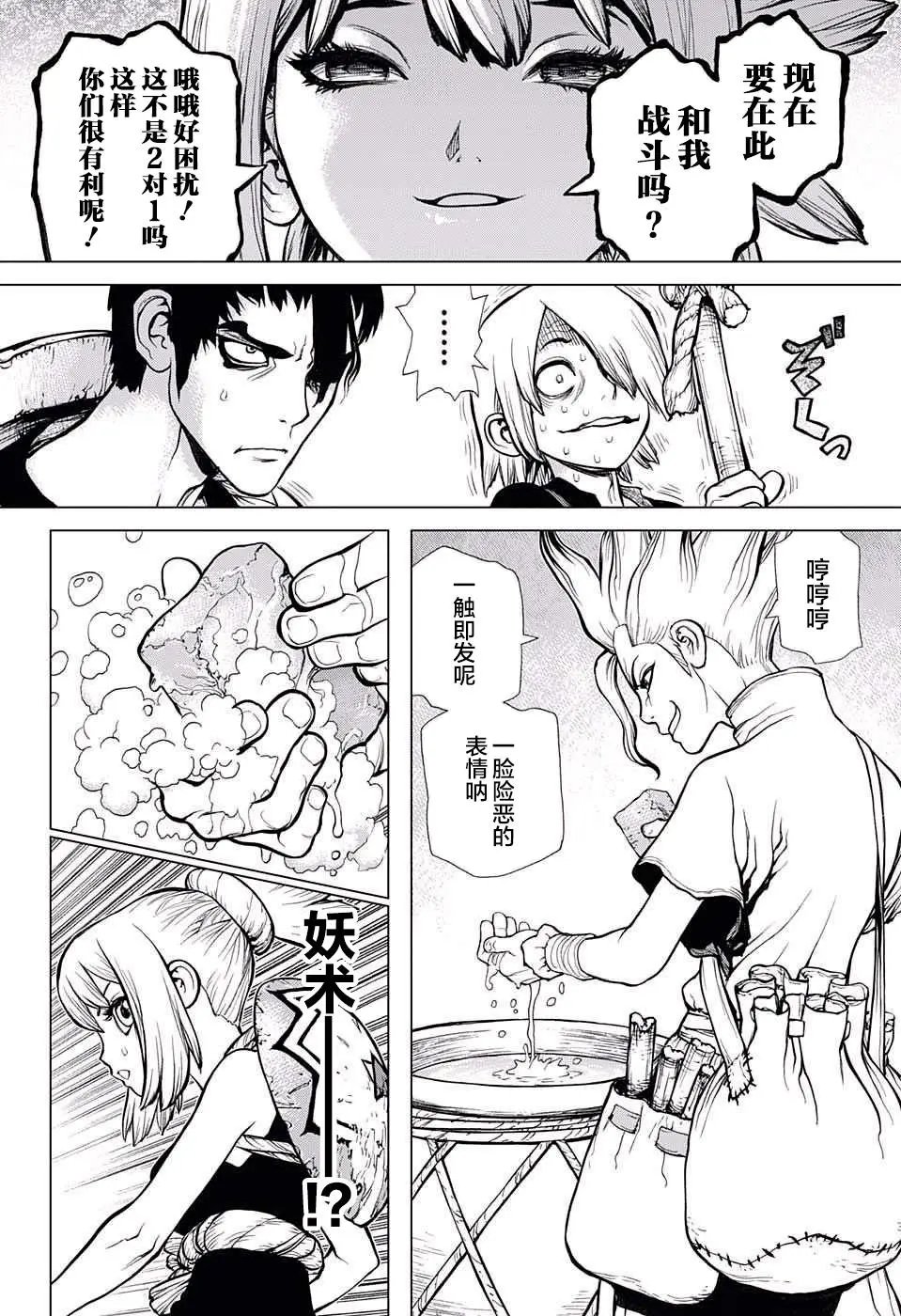 第17回
