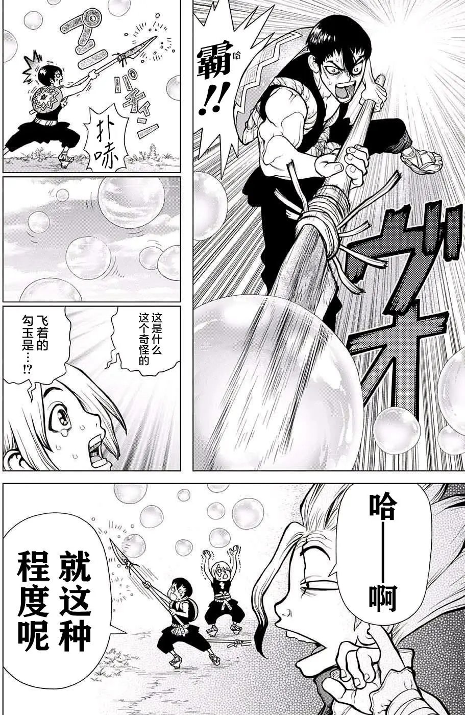 第17回