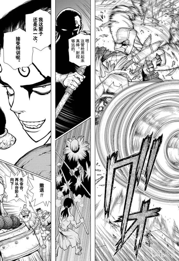 第166话