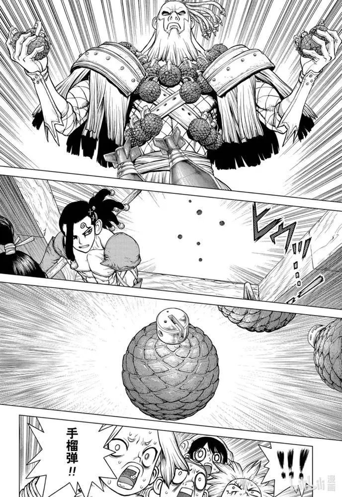 第166话