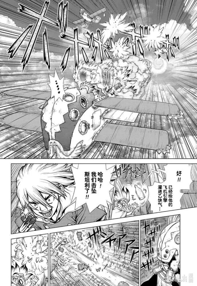 第166话