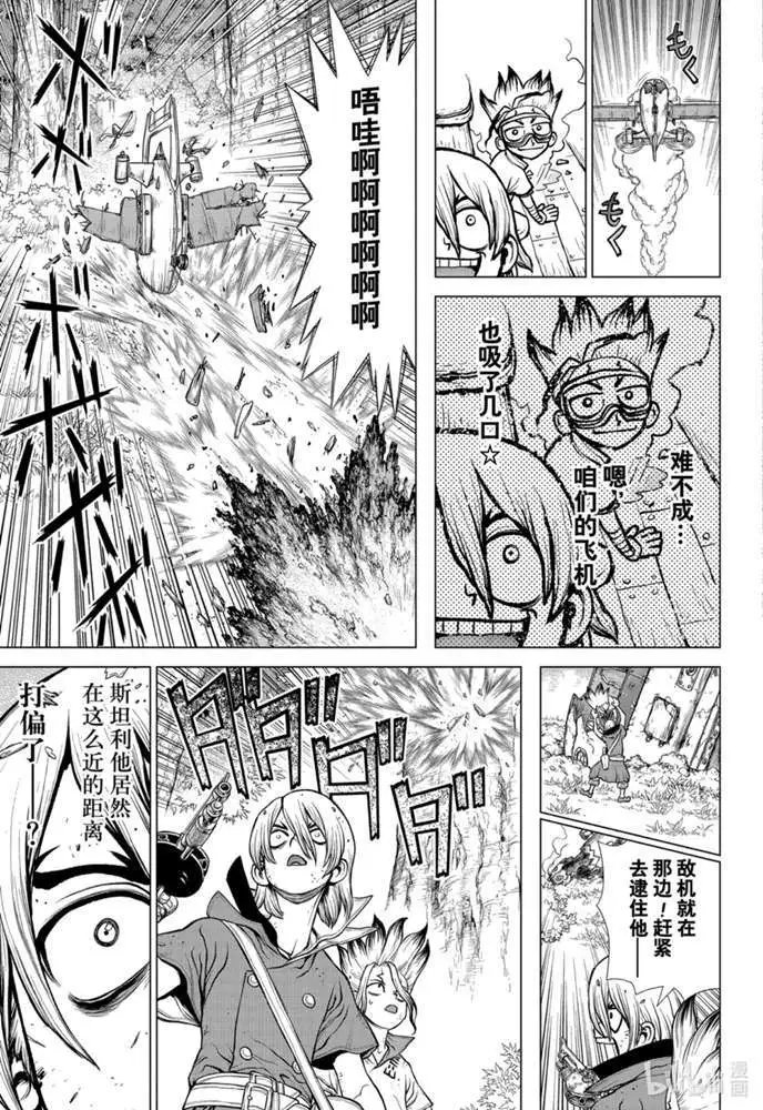 第166话