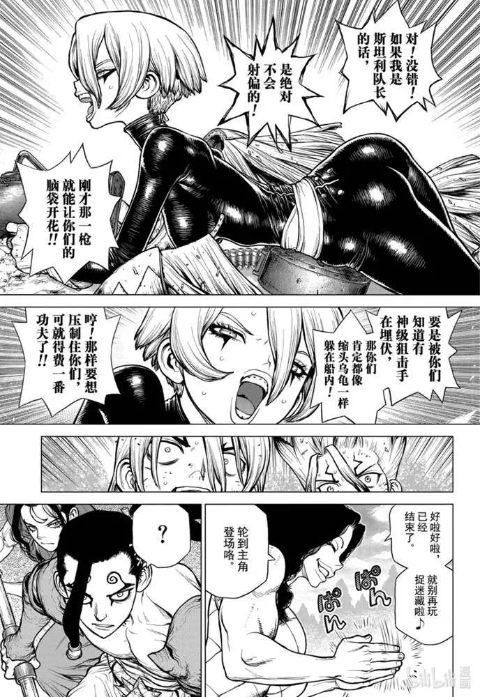 第166话