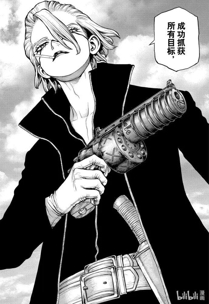第166话