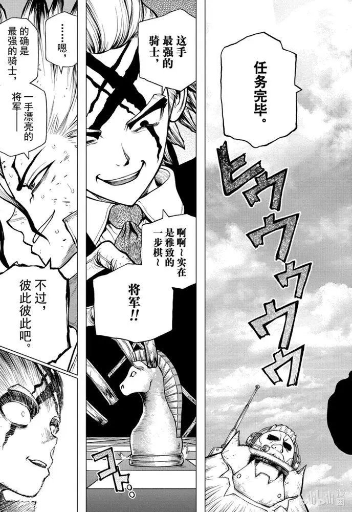 第166话