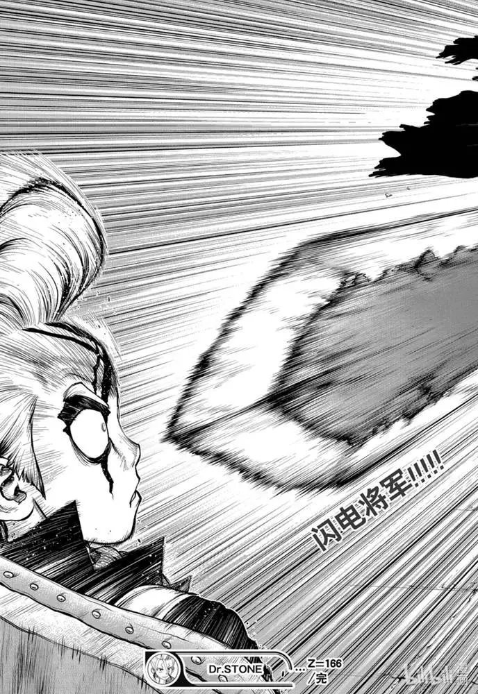 第166话