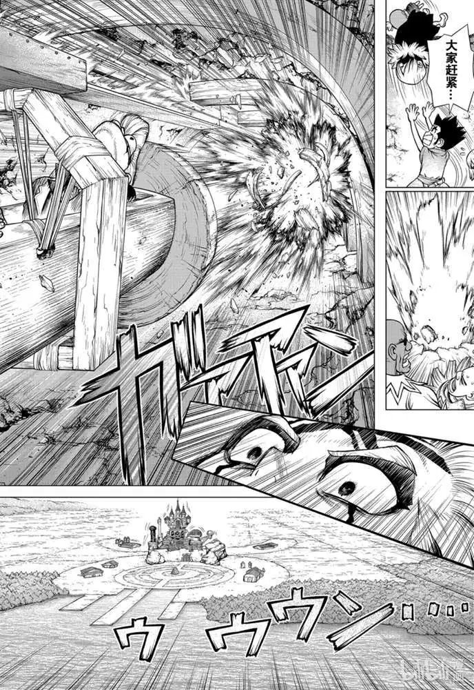 第167话