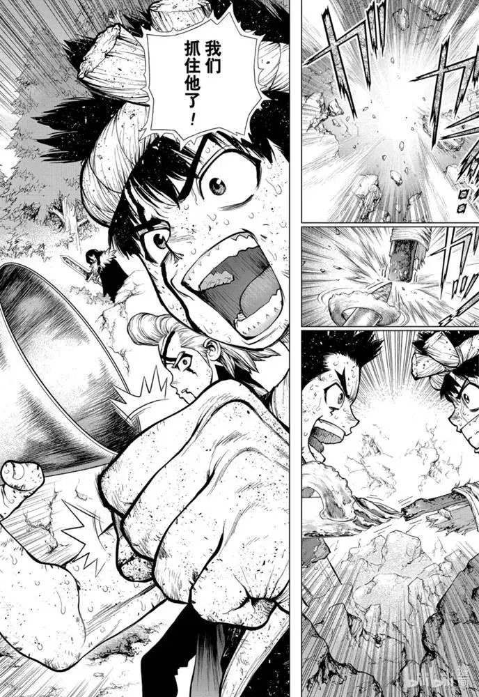 第167话