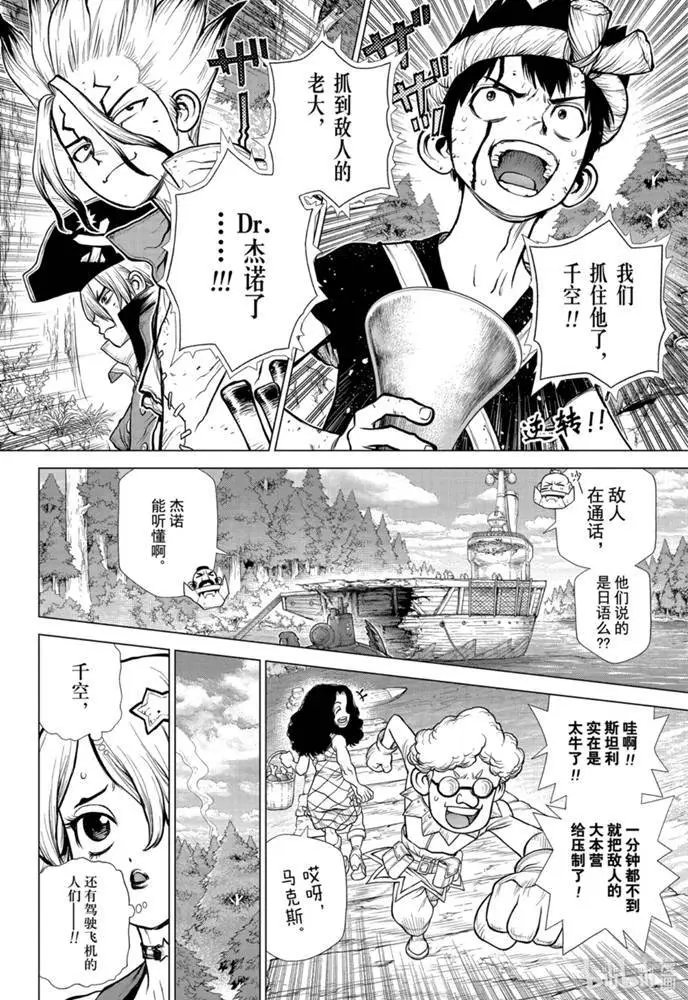 第168话