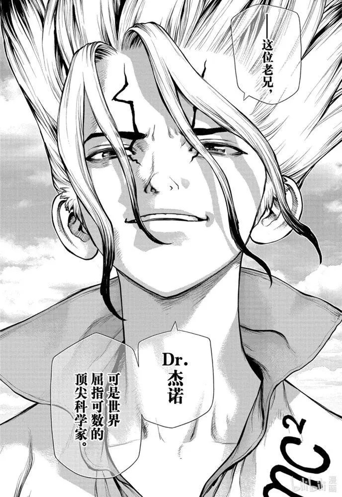 第168话