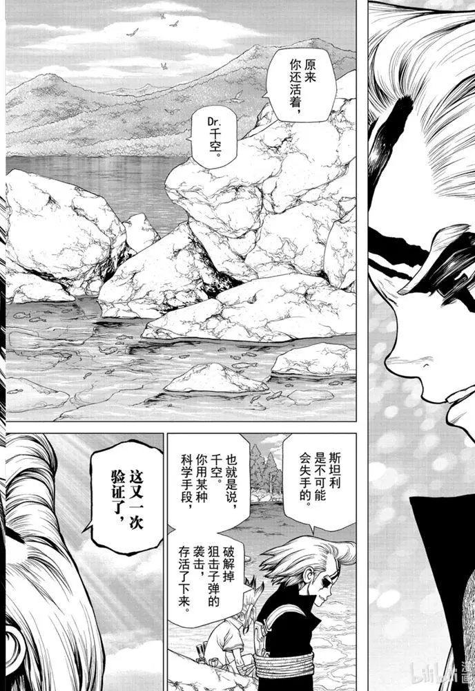 第168话