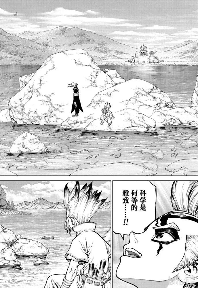 第168话