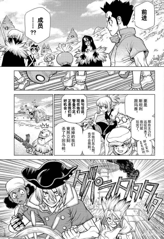 第168话