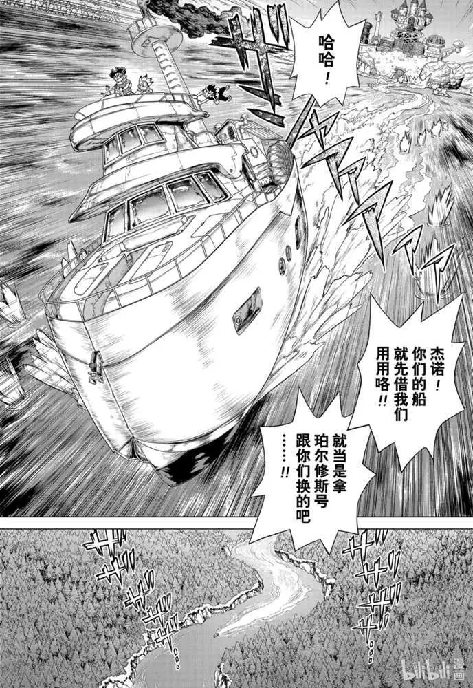第168话