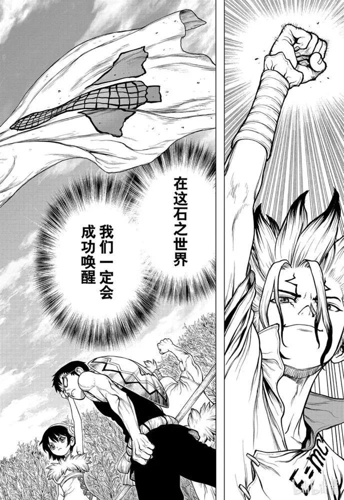 第168话