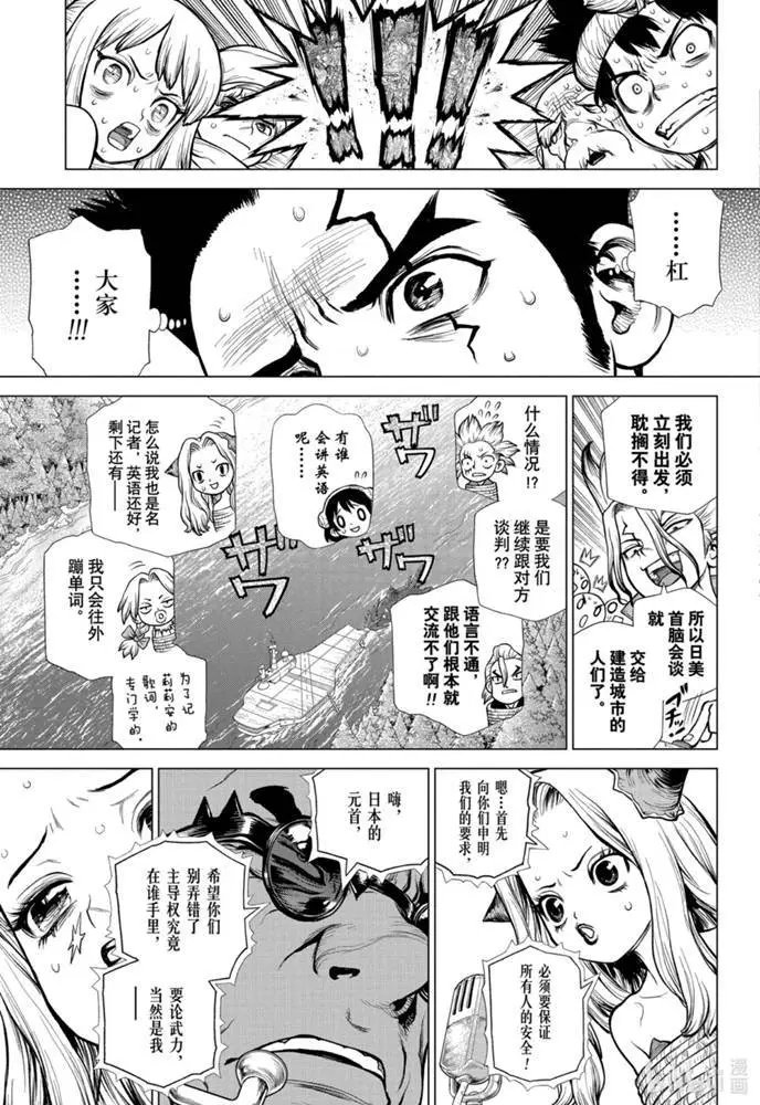 第169话