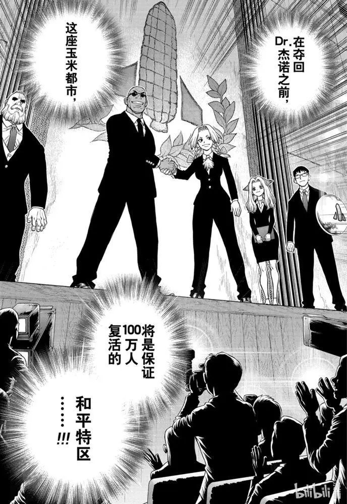 第169话