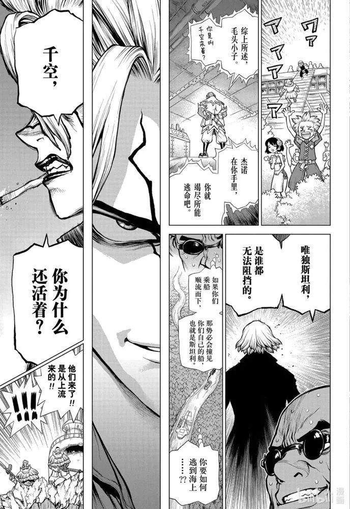 第169话