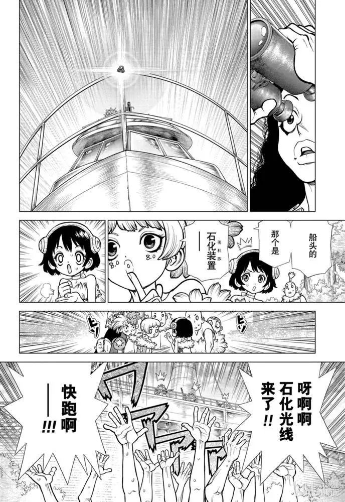 第169话