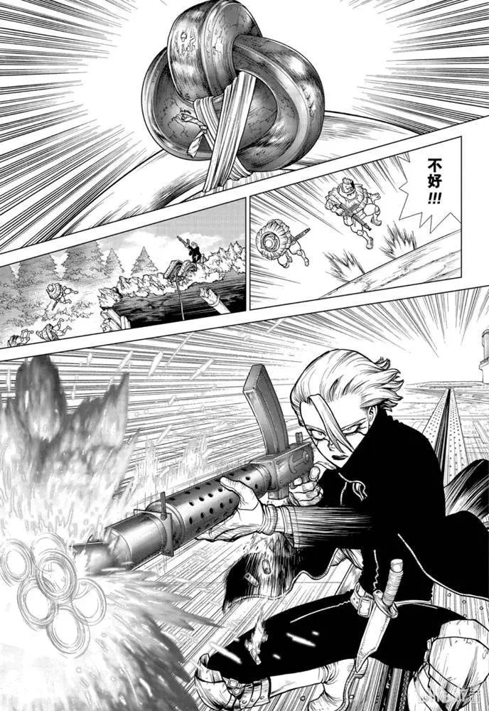 第169话