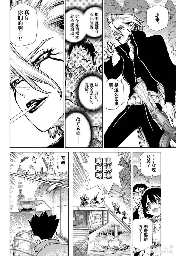第169话