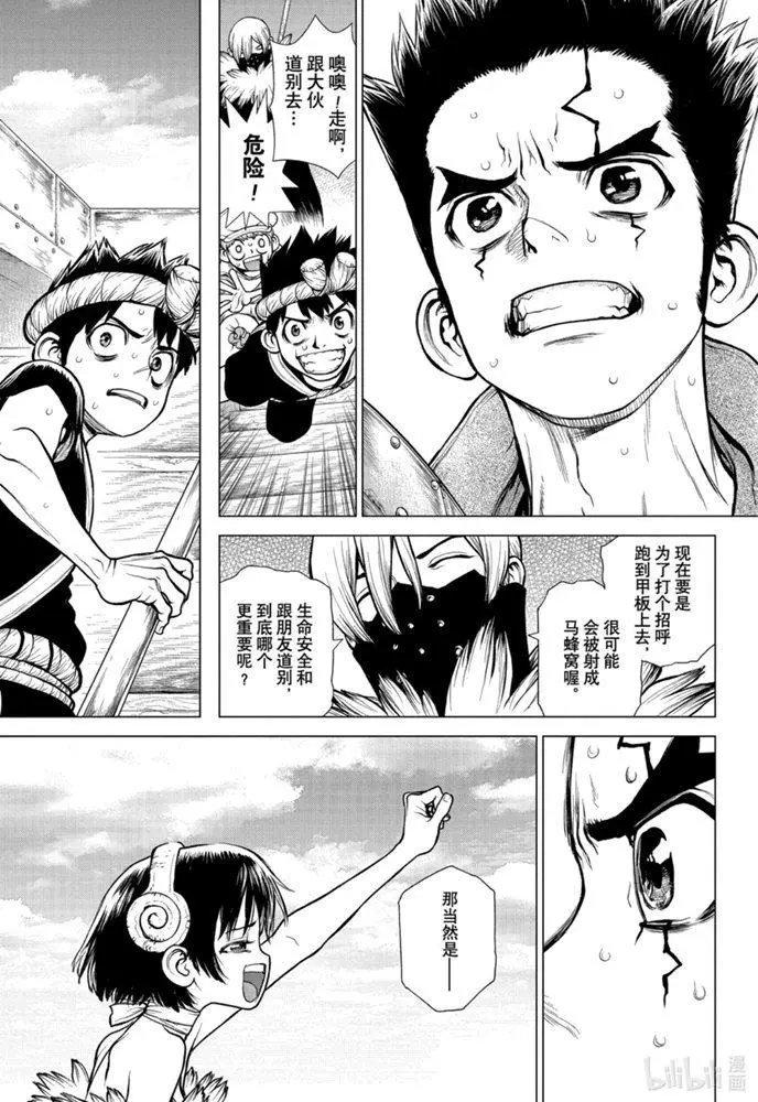 第169话