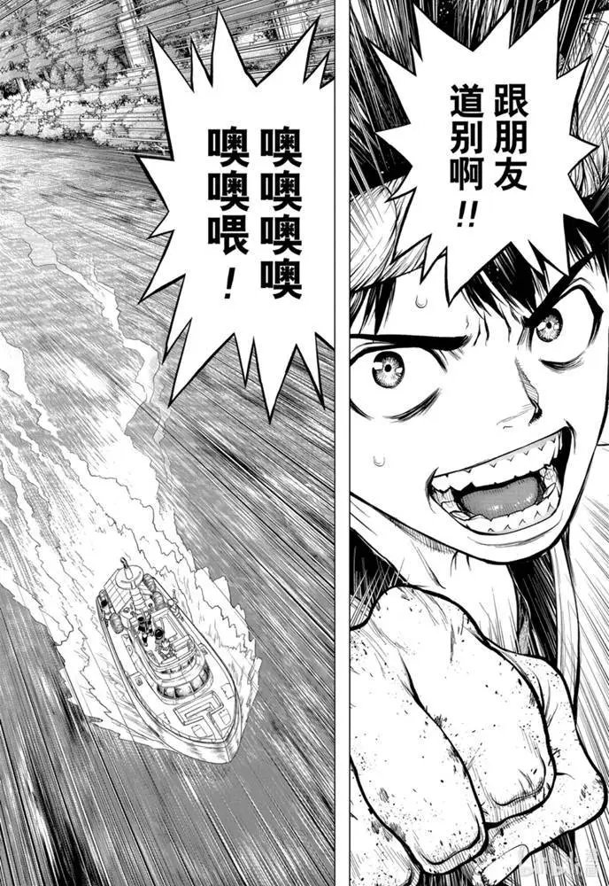 第169话