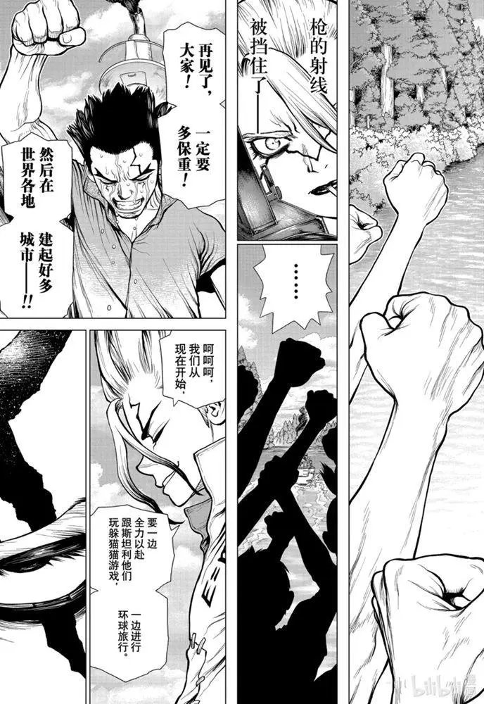 第169话