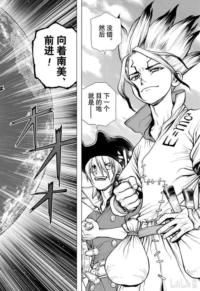 第169话