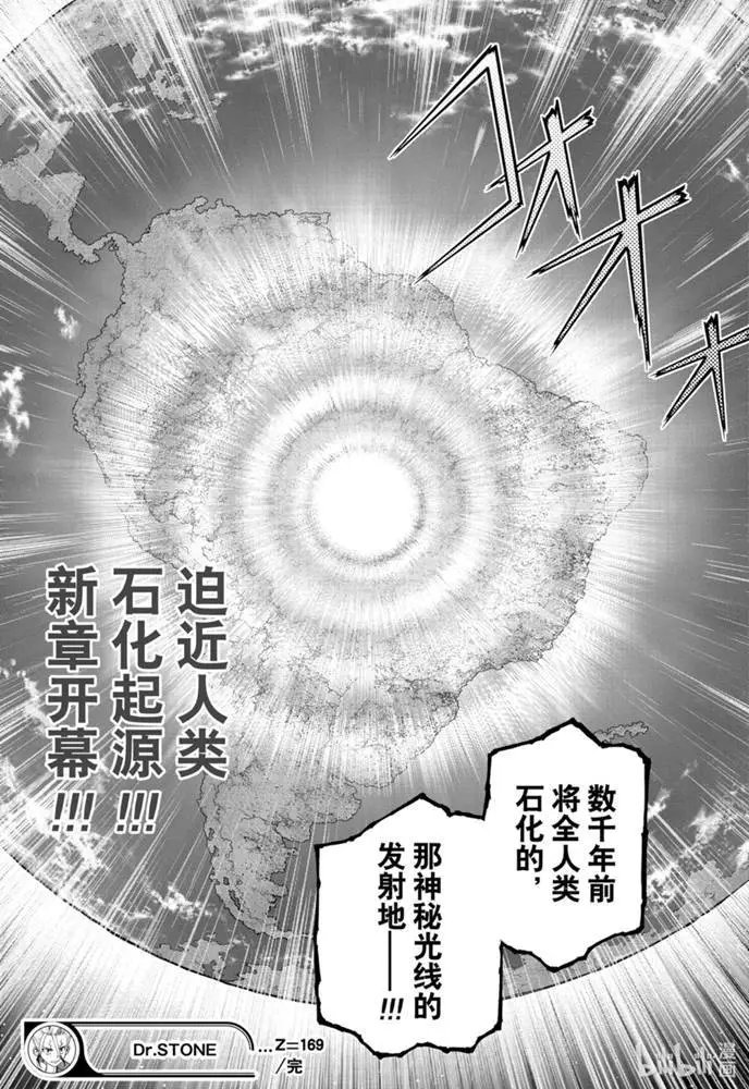 第169话