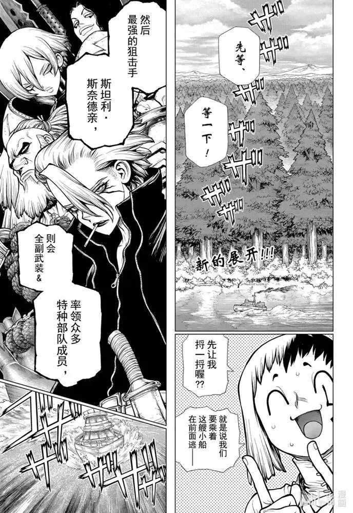 第170话