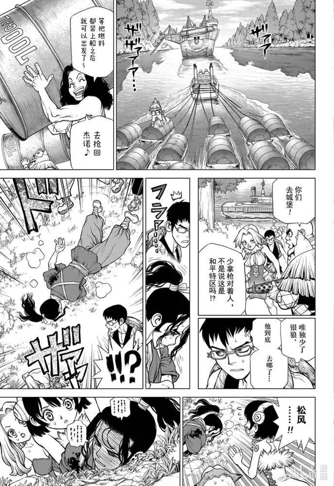 第170话