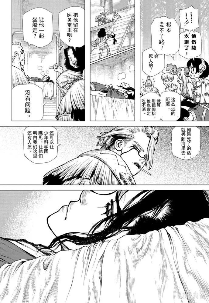 第170话