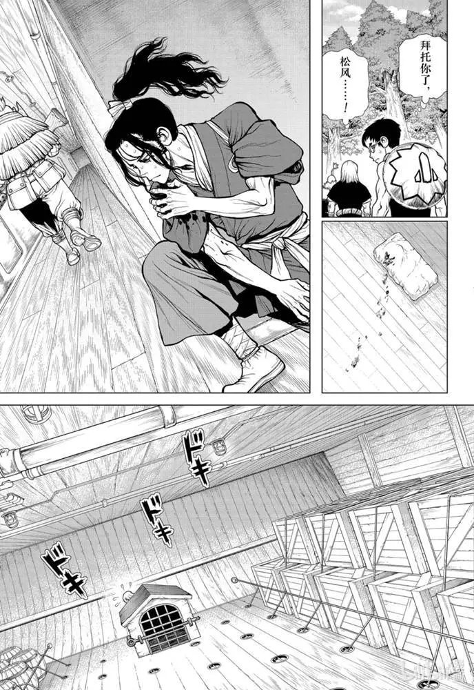 第170话