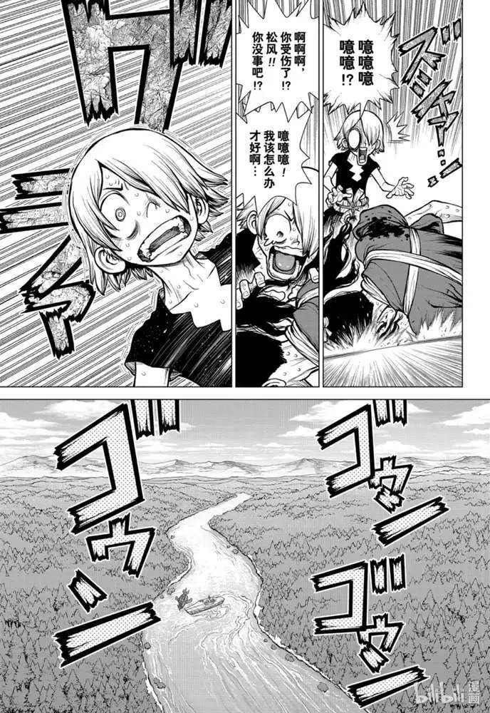 第170话