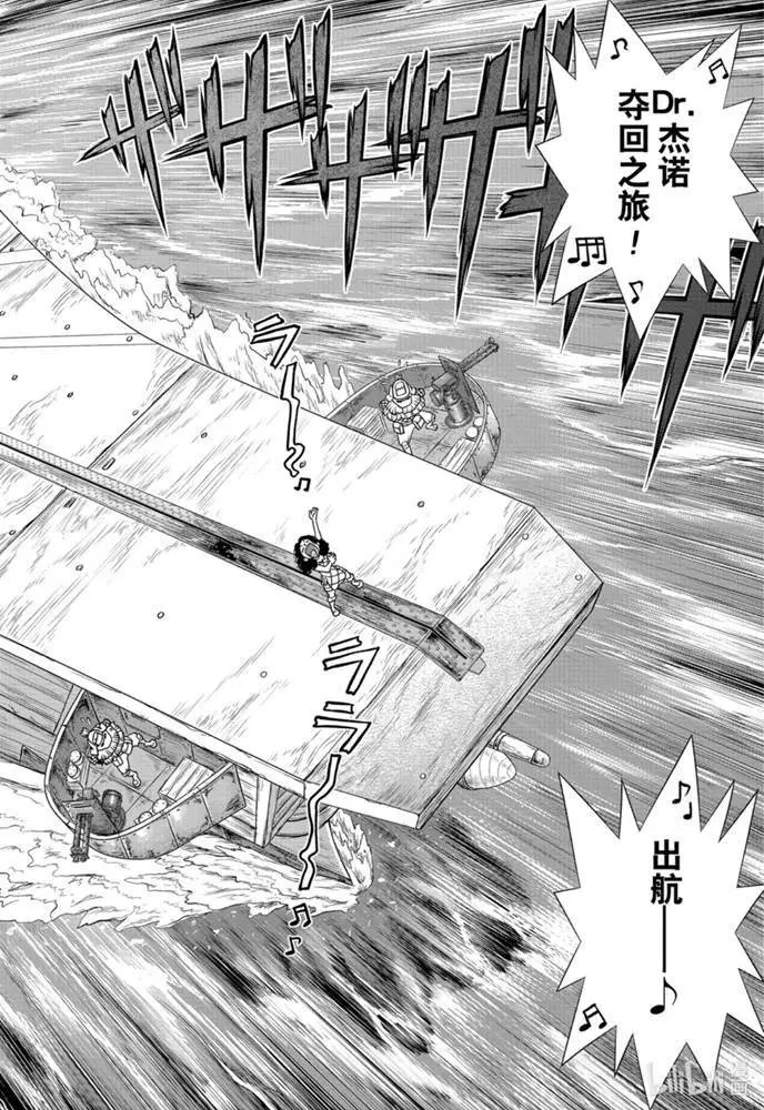 第170话