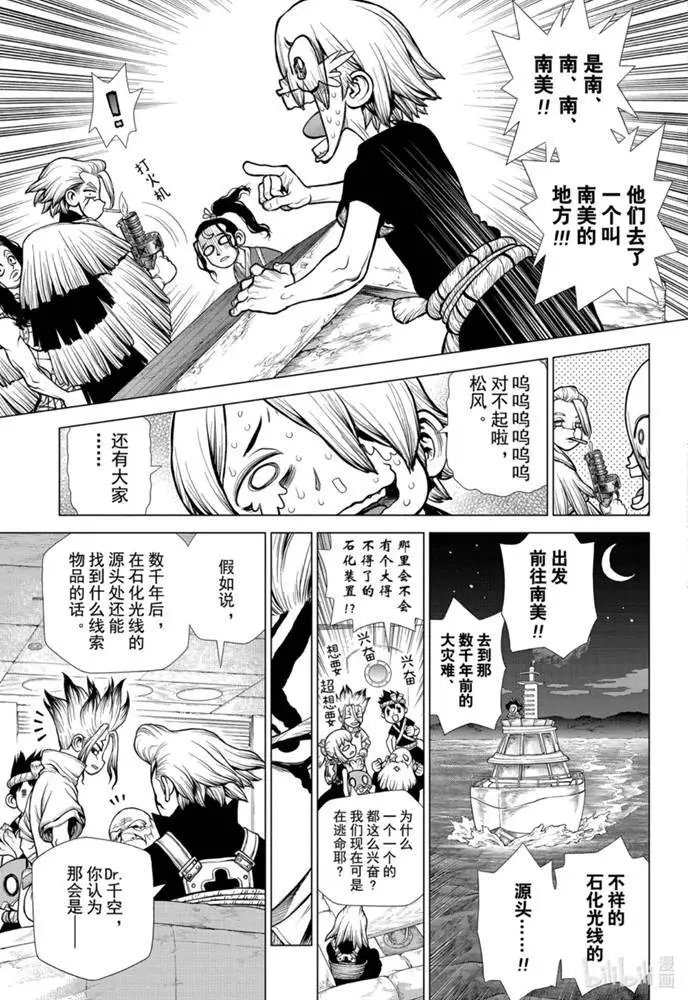 第170话
