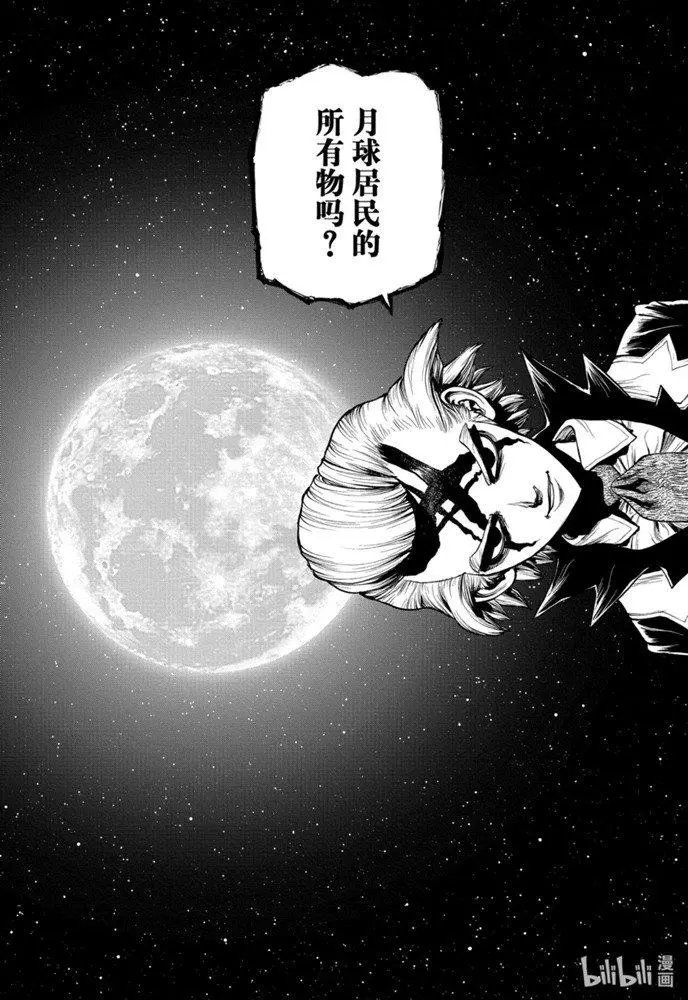 第170话