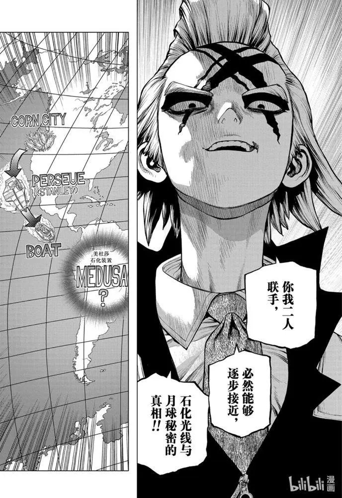 第170话