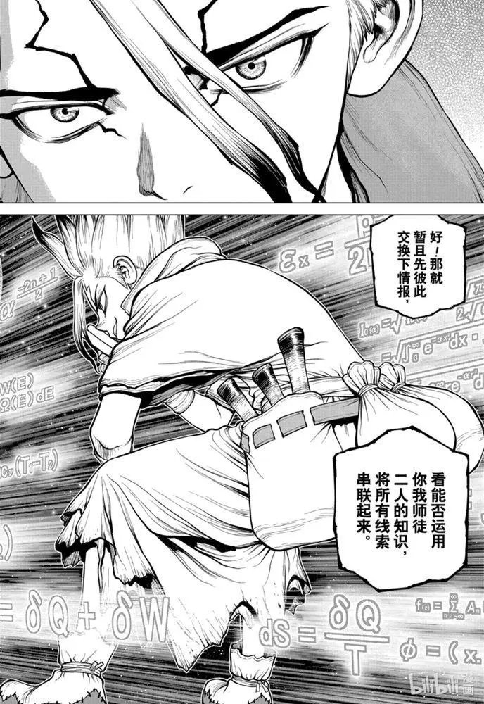 第170话