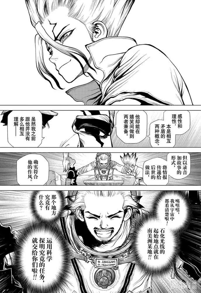 第171话