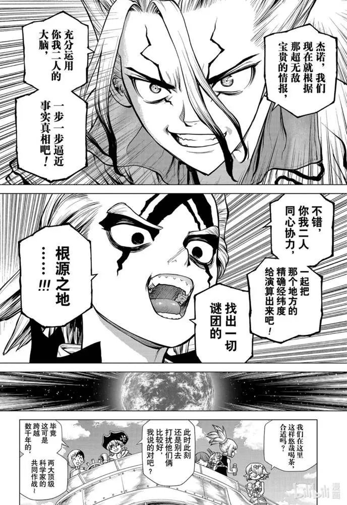 第171话