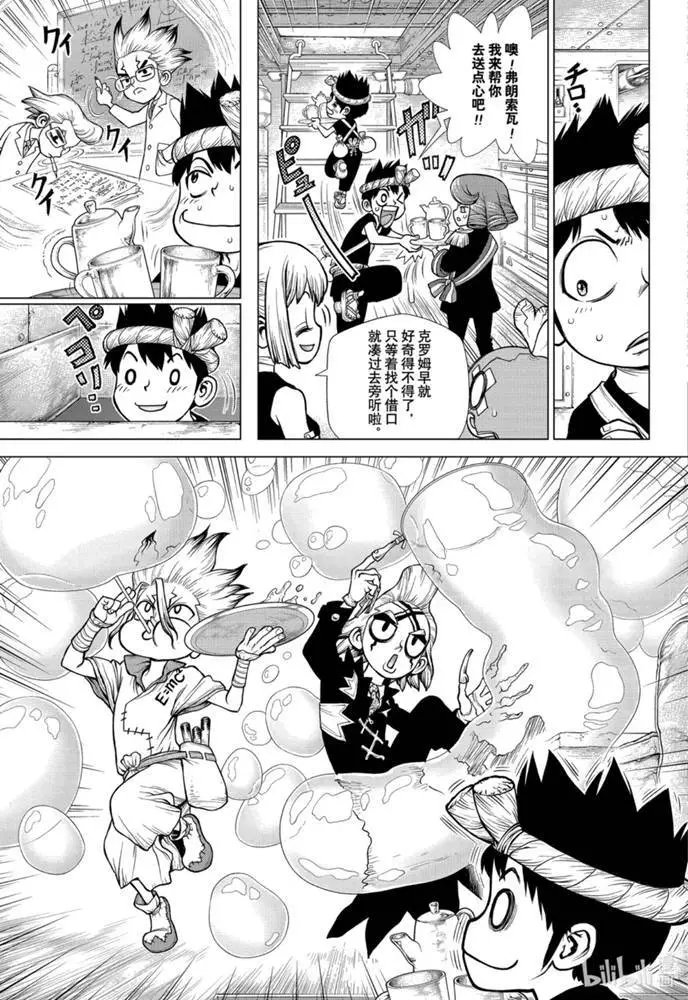 第171话