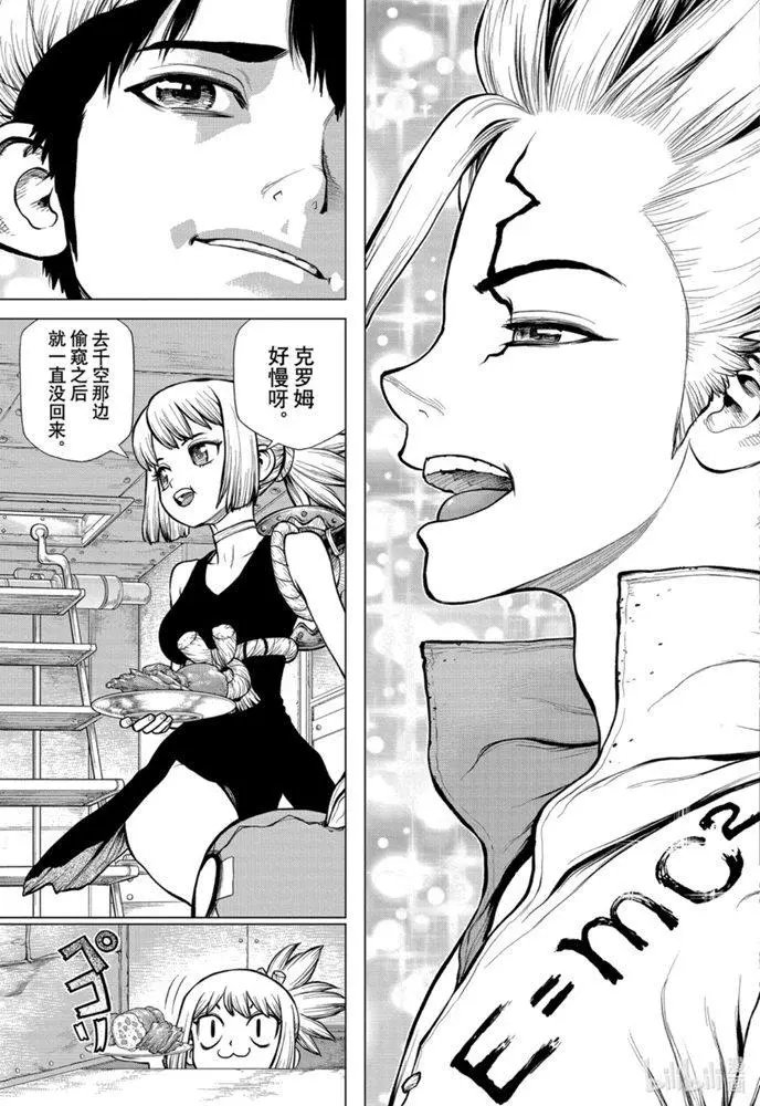 第171话