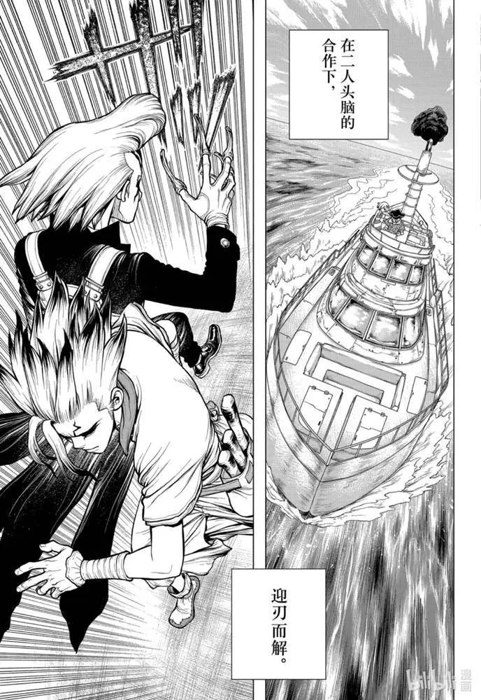 第171话