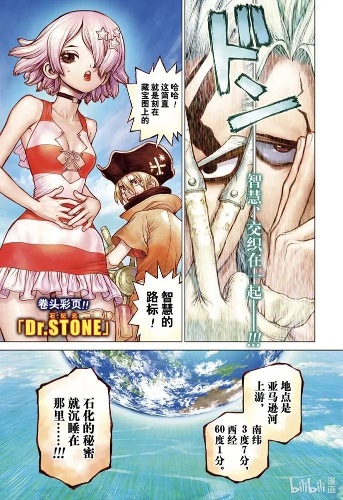 第172话