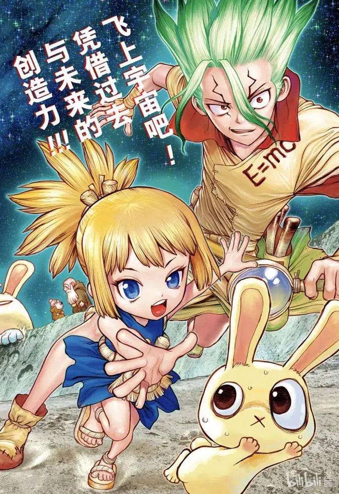 第172话